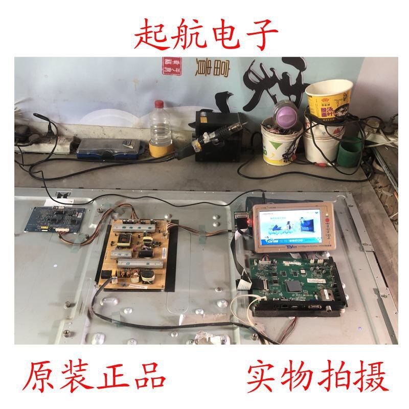 原装长虹LED47A4000iC液晶主板JUC7.820.00062567屏LC470EUN(SE) - 实物图