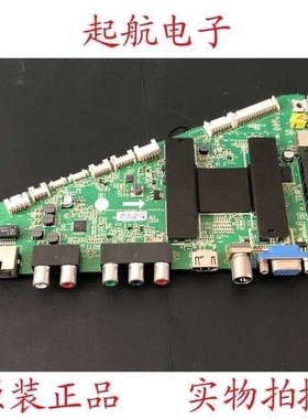 海尔LE55F3000W液晶主板MSA6286-ZC01-01(B)配屏LSC550HN01-K01