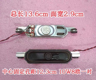 全新适用海尔H32E07电视机喇叭YDT314-B2扬声器10W8欧箱体大音量