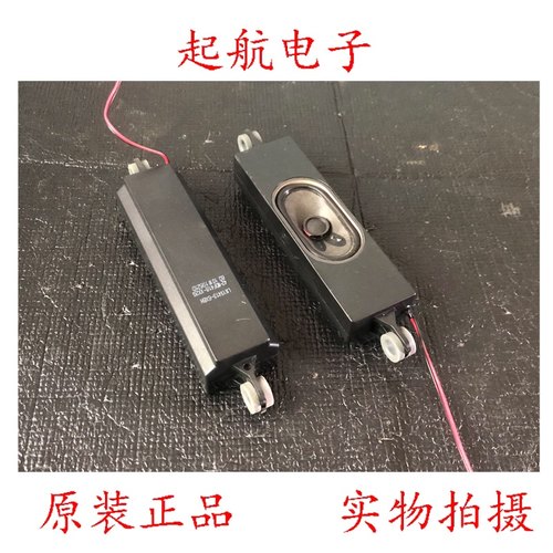 TCL 55T6M喇叭扬声器40-WDF418-XX2G测好6欧姆10W一对价