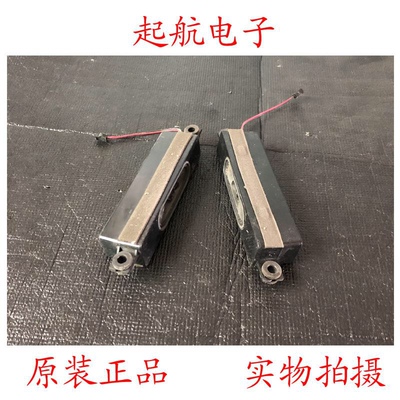 康佳LED47R5500PDF喇叭扬声器小音箱29002461测好8W8欧姆