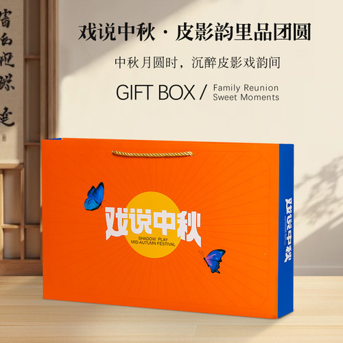 月饼礼盒高端中秋糕点包装盒空盒