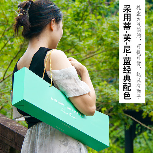 2025新款月饼包装盒礼盒手提空盒