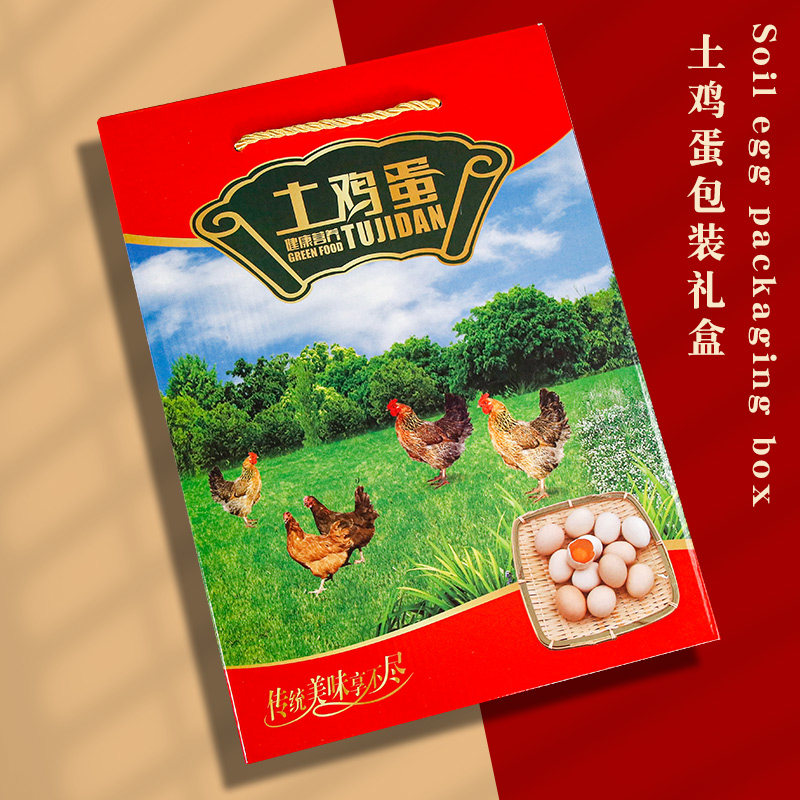 高档土鸡蛋包装盒手提通用农家笨鸡蛋礼盒50枚装柴鸡蛋空盒子批发,包装,礼品盒,淘宝优惠券,粉丝福利购,淘宝优惠卷