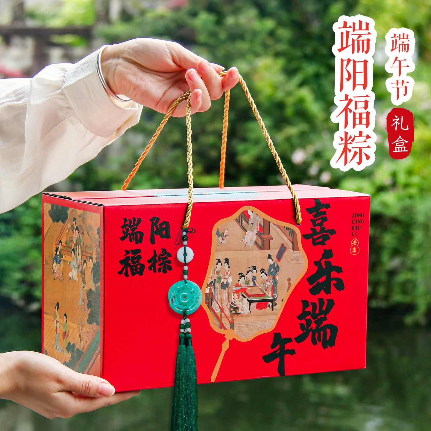 国风粽子包装盒端午粽子礼盒空盒图片
