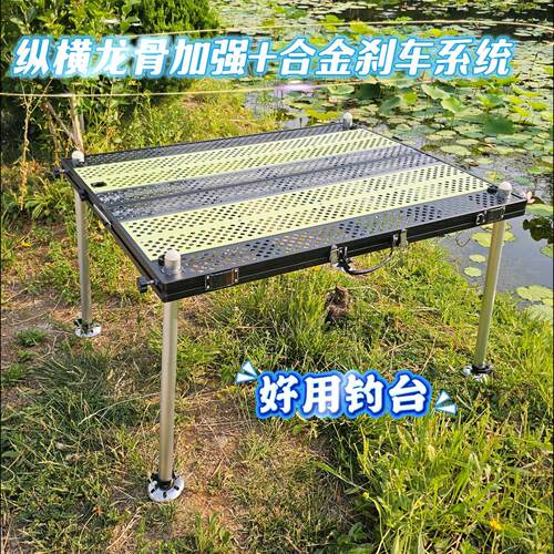 钓台镂空2025新款超轻铝合金特惠野钓多功能可折叠钓鱼大平台特价