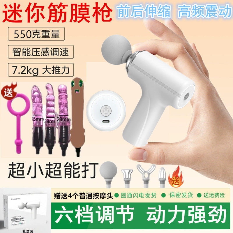 筋膜枪女生多功能肌肉放松小型按摩器女静音电动肩颈按摩改装头,个人护理/保健/按摩器材,按摩枪,淘宝优惠券,粉丝福利购,淘宝优惠卷