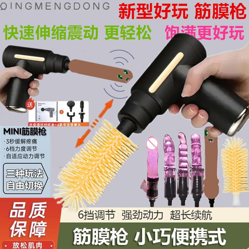 筋膜枪配件软硅胶按摩枪多功能按摩头毛刷女用替换转接头肌肉放松图片