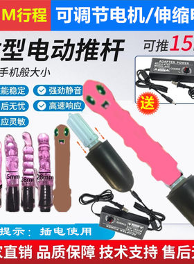 25mm微型直流高速伸缩电机马达振动调速电机女生电动筋膜枪按摩器