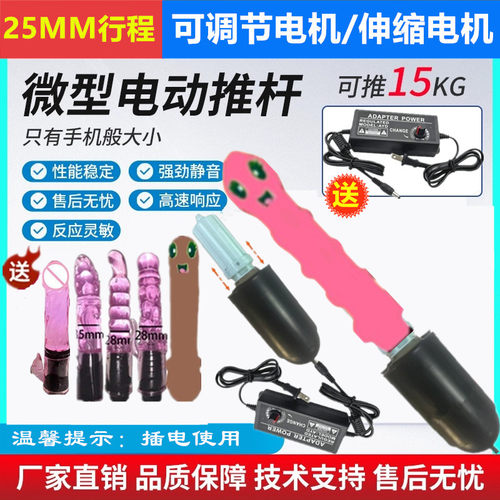 25mm微型直流高速伸缩电机马达振动调速电机女生电动筋膜枪按摩器