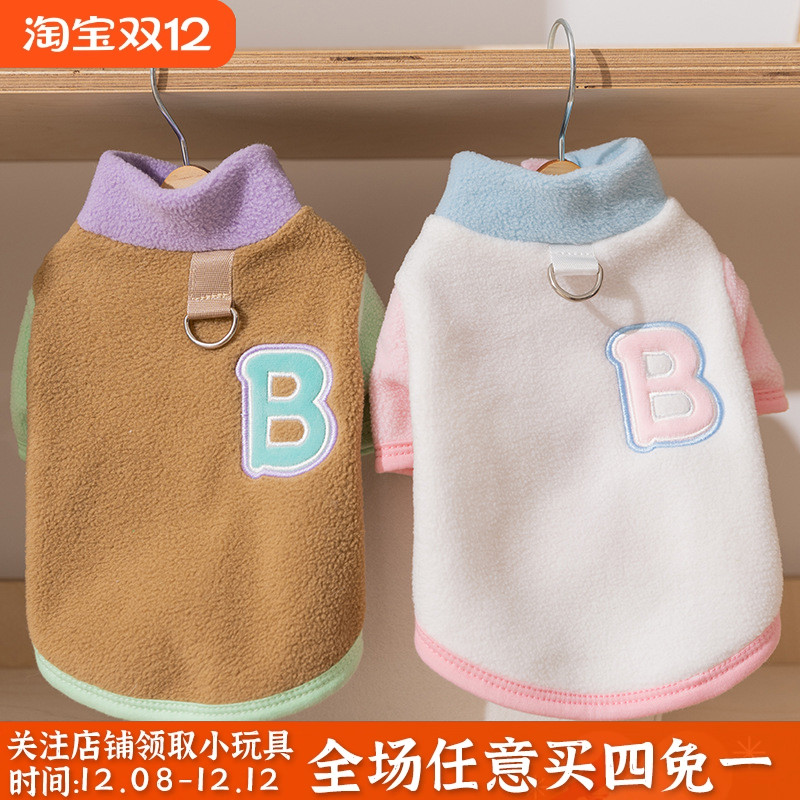 小狗狗衣服秋冬款猫咪绒衣保暖