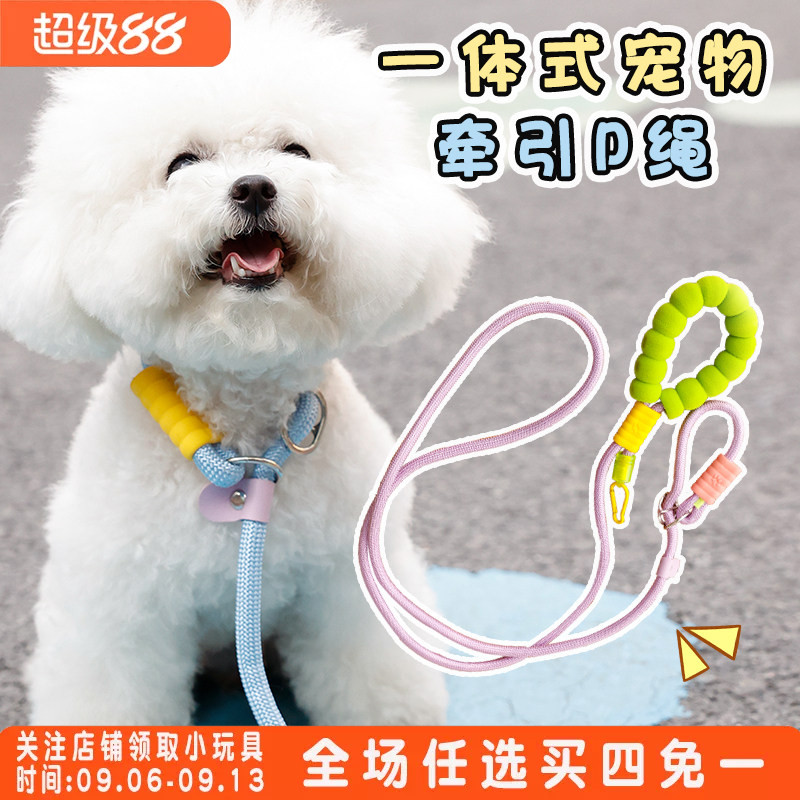 【Ins风】P绳溜狗训犬牵引绳图片