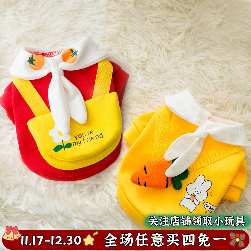 小狗狗挎包比熊博美秋冬装猫咪