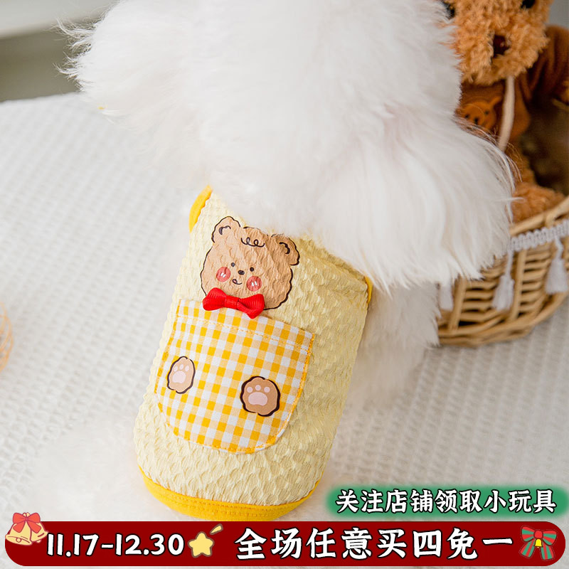 可爱狗狗口袋背心薄款透气