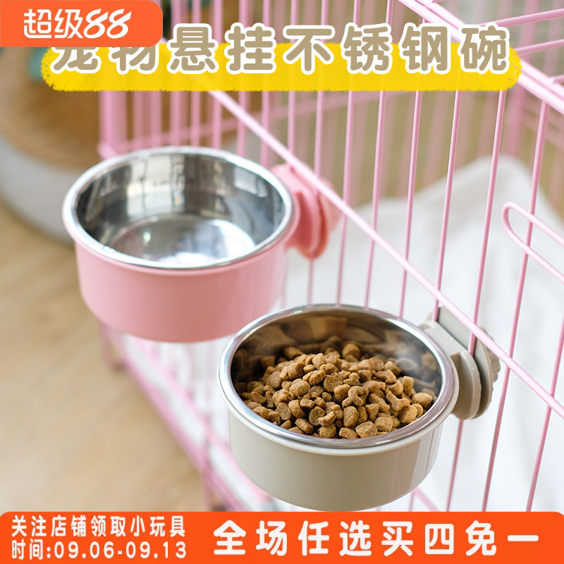 猫碗狗碗悬挂笼子幼猫喝水碗防打翻固定小狗狗粮碗饮水盆宠物食盆