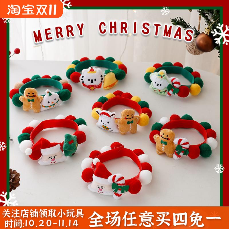 宠物项圈新年毛球可爱狗狗围脖喜庆圣诞老人财神装扮猫咪项链饰品