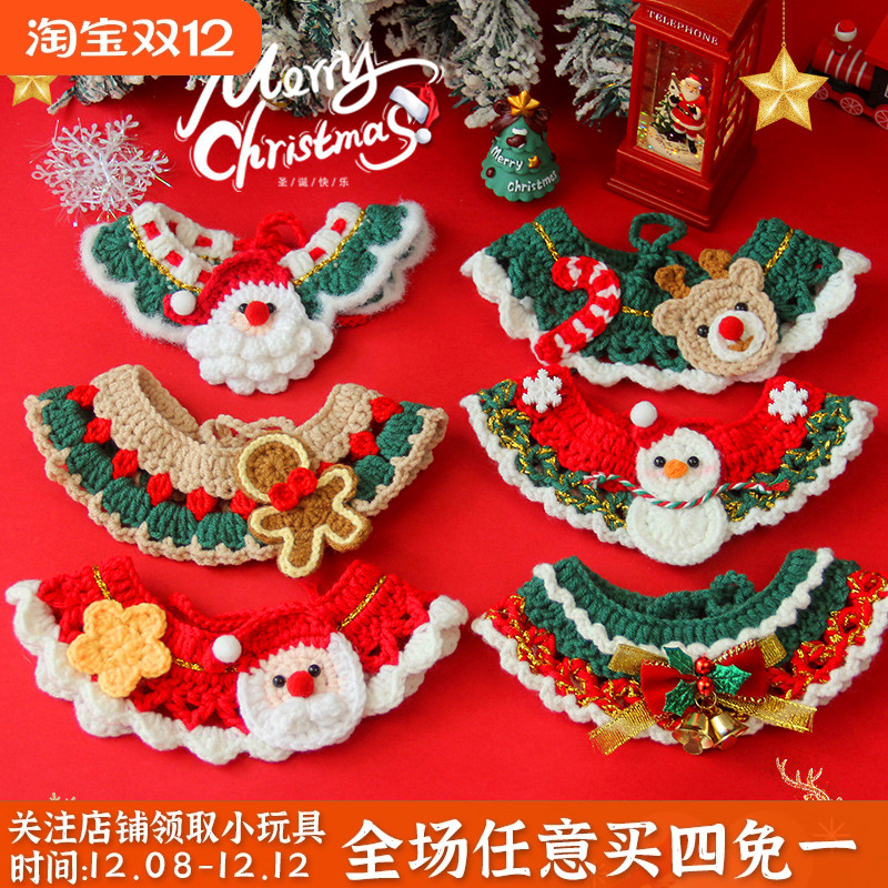 猫咪项圈圣诞节狗狗项链可爱新年