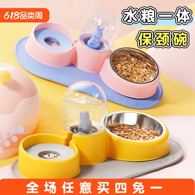 猫碗双碗自动饮水狗碗狗食盆防打翻猫粮水碗小猫狗狗饭盆宠物用品