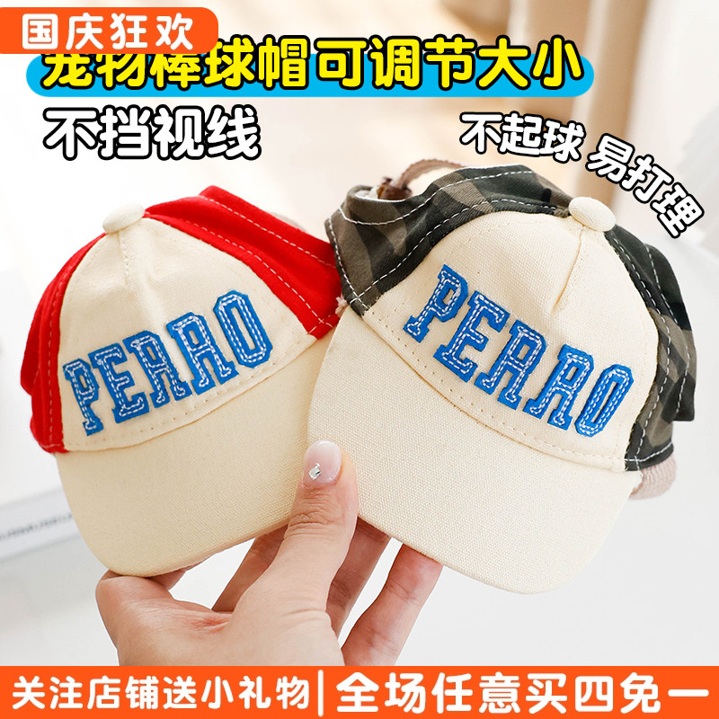 狗狗棒球帽帆布透气鸭舌帽
