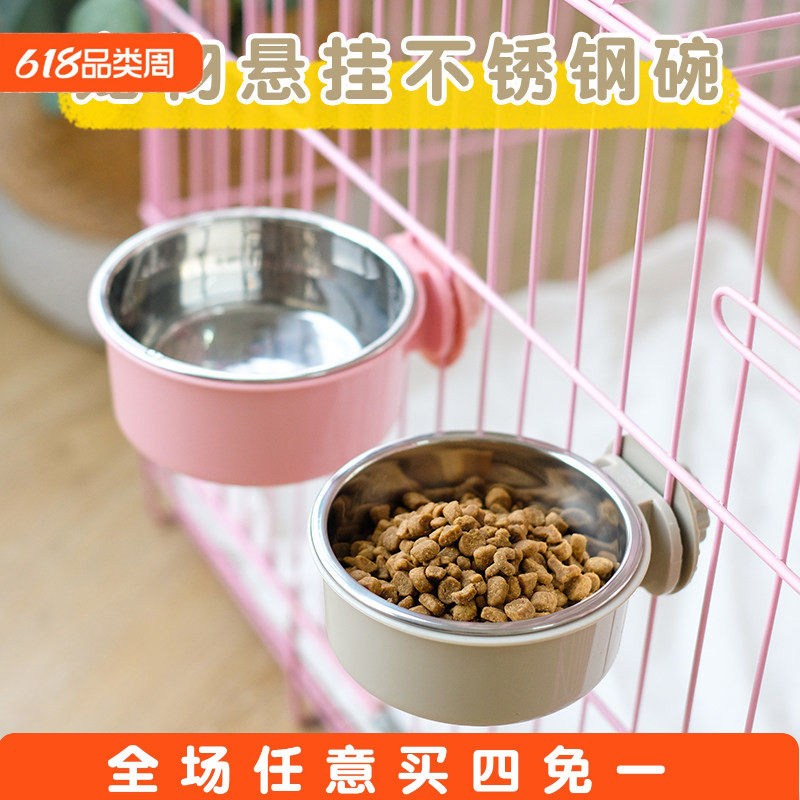猫碗狗碗悬挂笼子幼猫喝水碗防打翻固定小狗狗粮碗饮水盆宠物食盆