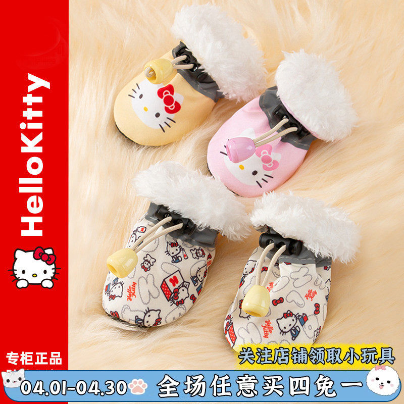 宠物小狗狗鞋子秋冬加厚加绒保暖狗鞋套春秋款软底四季穿不掉脚套