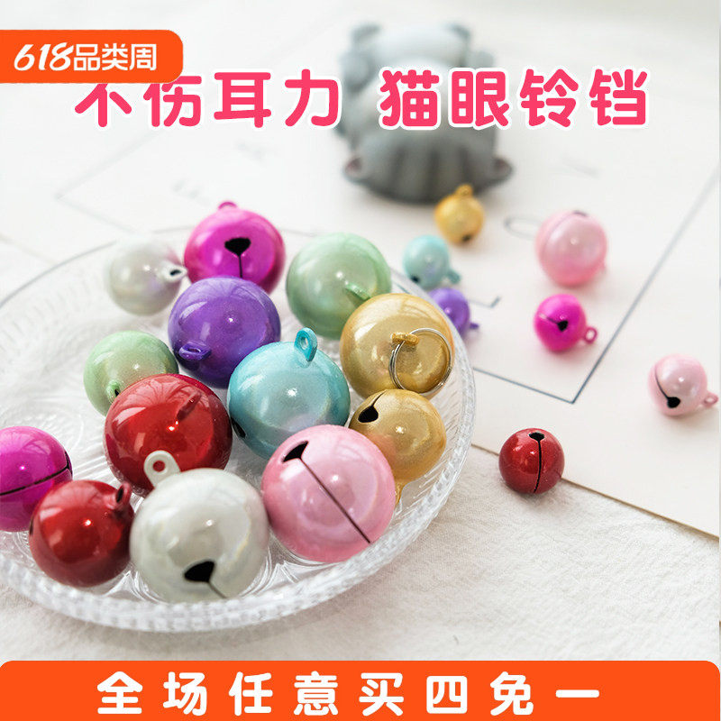 宠物铃铛狗铃铛猫铃铛宠物挂饰吊坠声音清脆小狗泰迪吊坠饰品单个