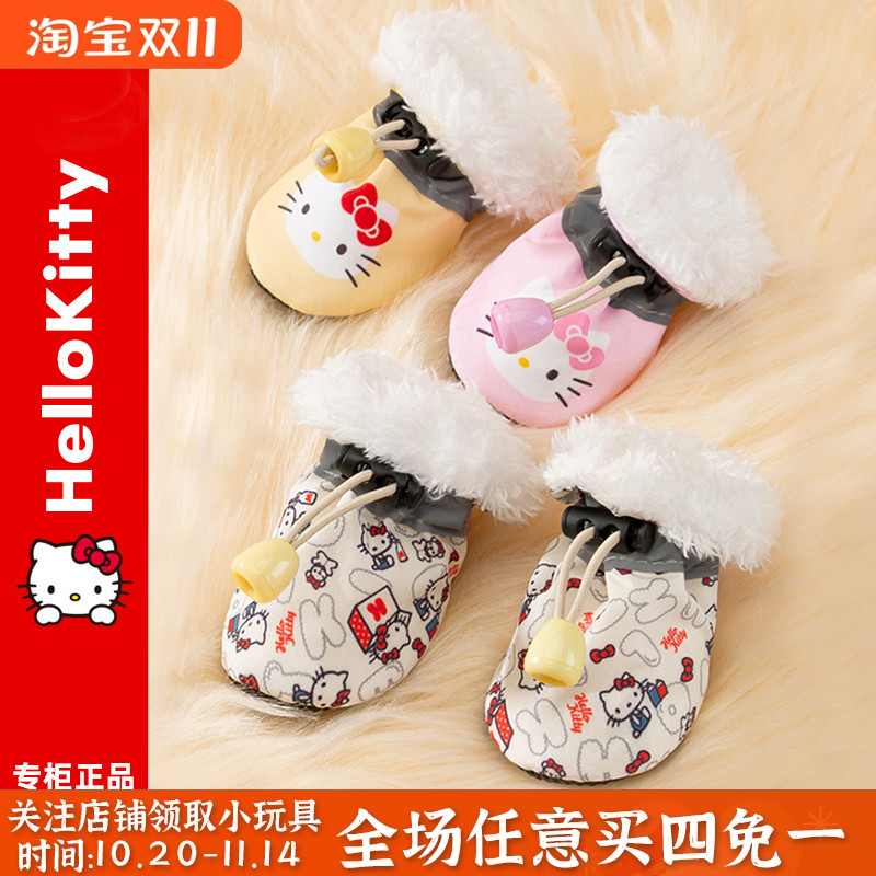 宠物小狗狗鞋子秋冬加厚加绒保暖狗鞋套春秋款软底四季穿不掉脚套