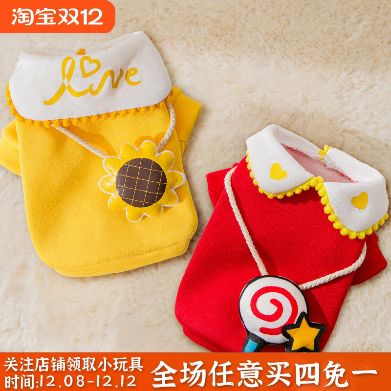 秋冬新款狗狗衣服可爱小型幼犬