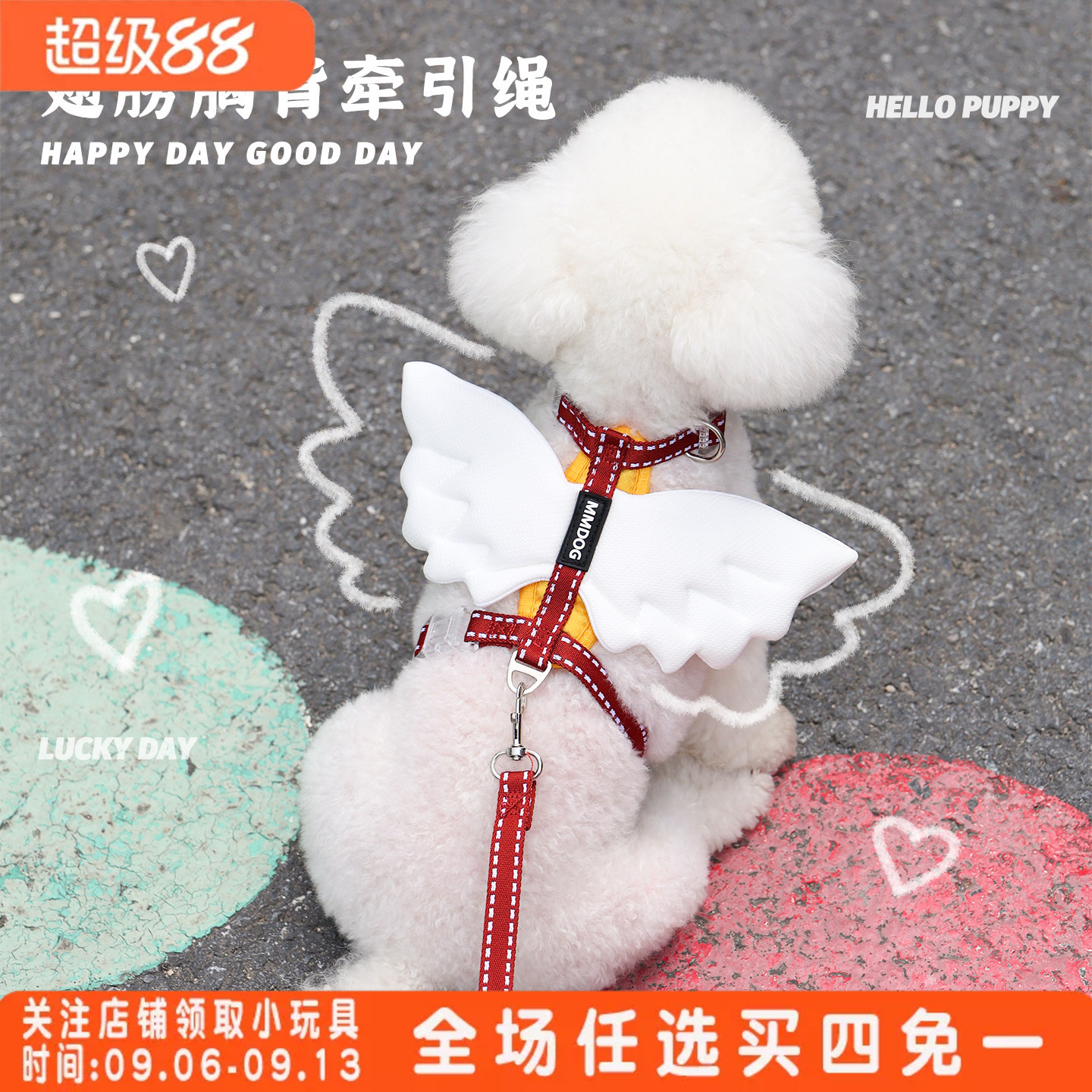 天使翅膀背心式防挣脱狗牵引绳