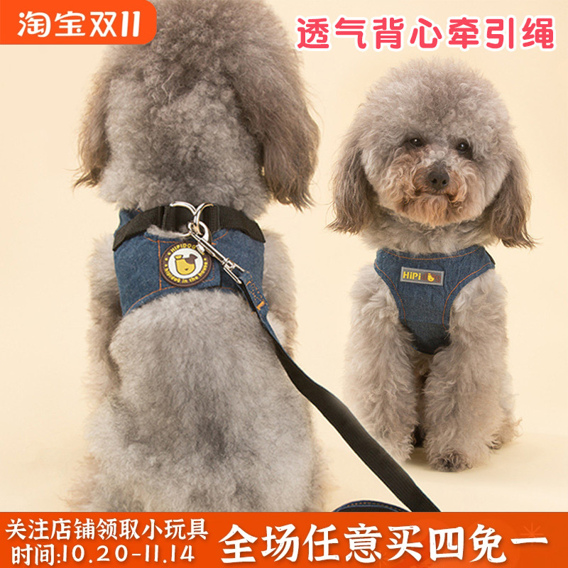 牛仔狗狗猫咪牵引绳背心式牵引绳遛狗绳中小型犬胸背带狗绳遛猫绳