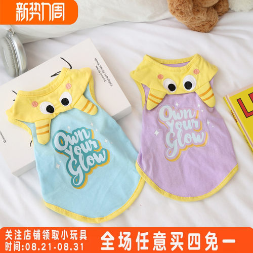 夏季狗狗猫咪小怪兽卡通背心两脚