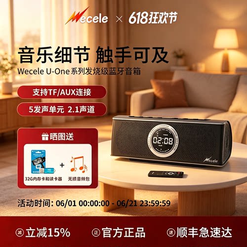 5大DSP模式支持TWS小巧便携
