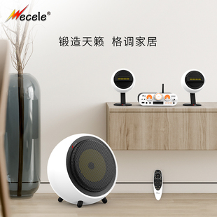 电视电脑书架音箱 Wecele Moon 白月 HiFi多功能组合音箱