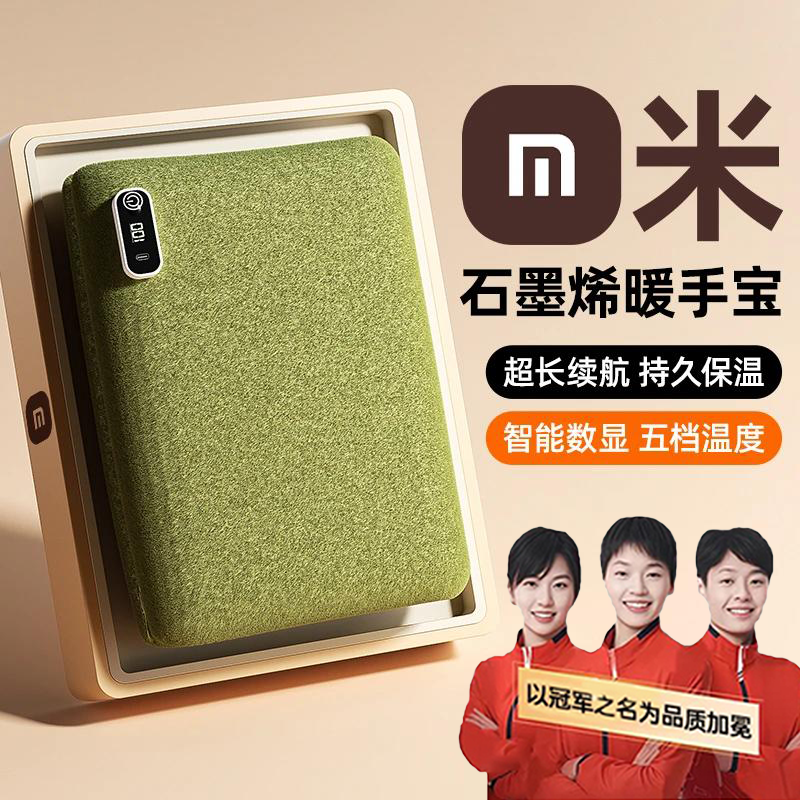 【央媽推荐】暖手宝热水袋充电款