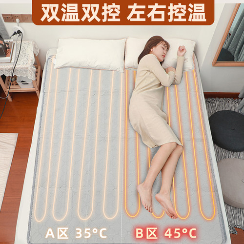 【央妈热推】电热毯双人双控温度