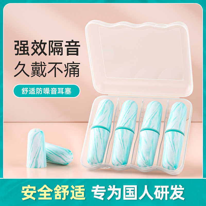 2025新款耳塞睡眠睡觉专用超级隔音耳朵晚上学习防噪声静音防吵防