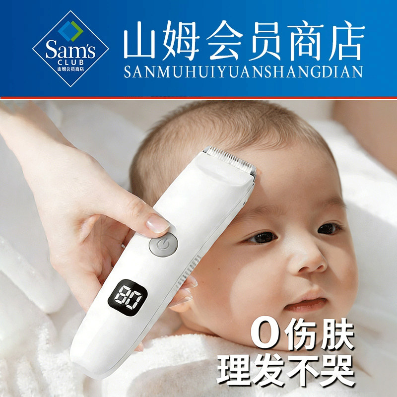 德国精工电动理发器电推剪家用成人婴儿童电推子剃头刀静音自己剪