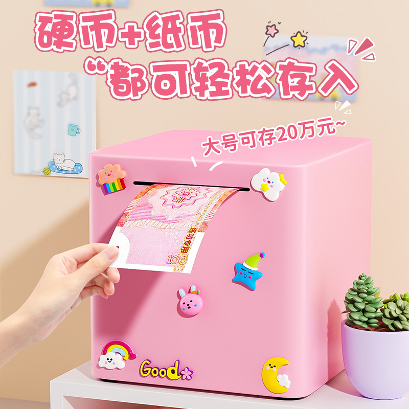 存钱罐儿童储蓄防摔可取存进出男女孩卡通不锈钢2026新款只进不出