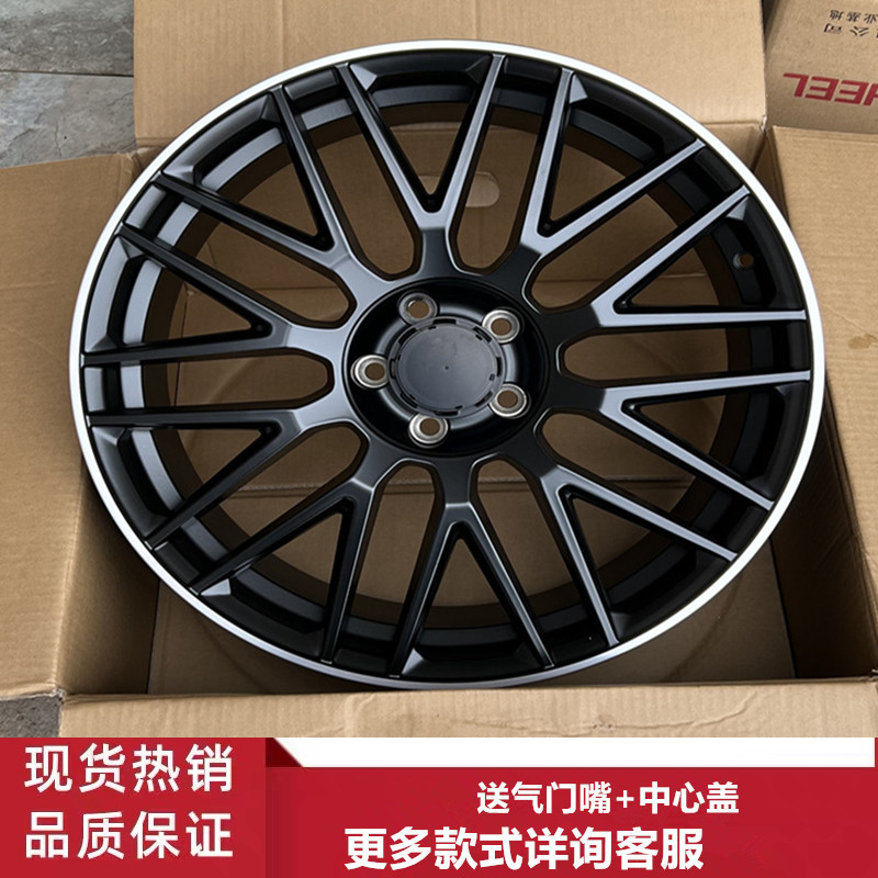 18寸奔驰E级奔驰E260E300轮毂