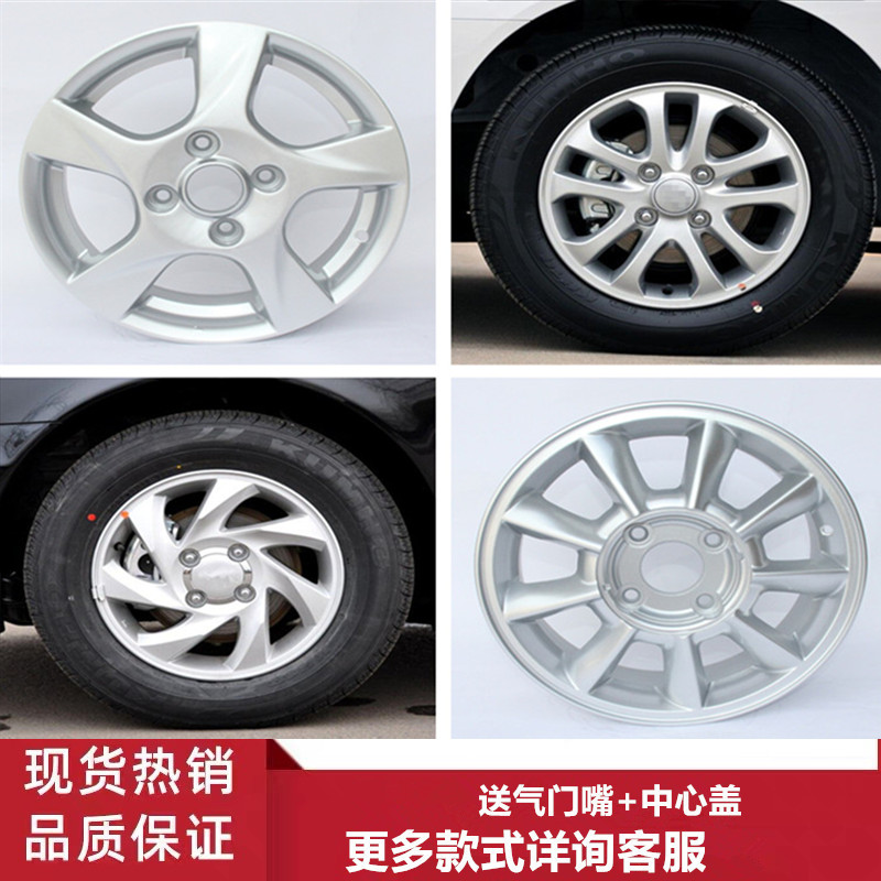 kingmust适用索纳塔伊兰特轮毂