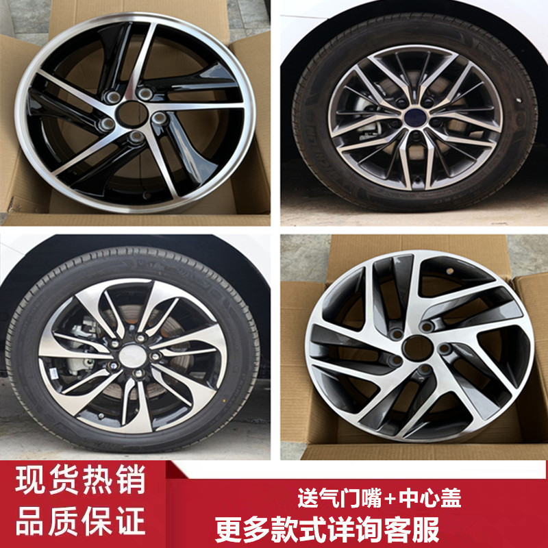 适用17寸比亚迪秦海豹06 秦PLUS 秦Pro新能源铝合金轮毂钢圈轮辋