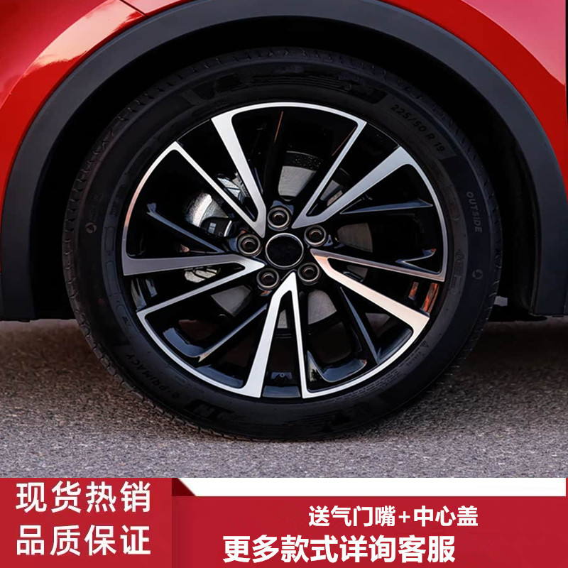19寸丰田RAV4荣放C-HR威兰达轮毂
