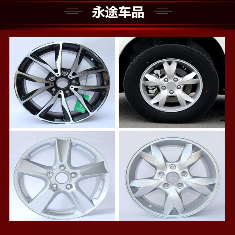 适用17寸比亚迪S6 S7 宋MAX铝合金轮毂钢圈胎铃轮圈轮辋铝圈车轮