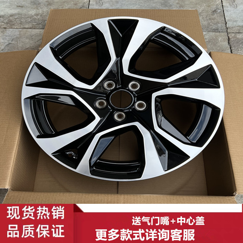 19寸马自达CX-5CX-4轮毂钢圈