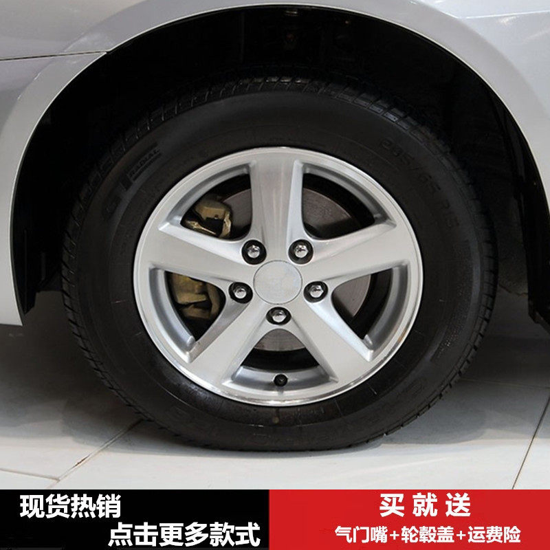 kingmust适用雅阁F6轮毂钢圈