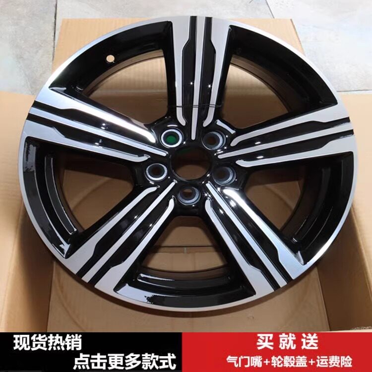 适用17寸名爵ZS MG6 MG5 荣威350 550 360铝合金轮毂钢圈胎铃轮辋