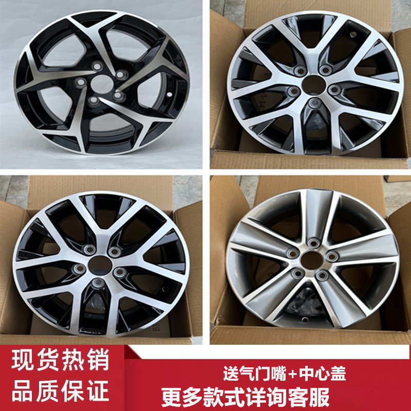 14寸大众POLO波罗捷达轮毂钢圈