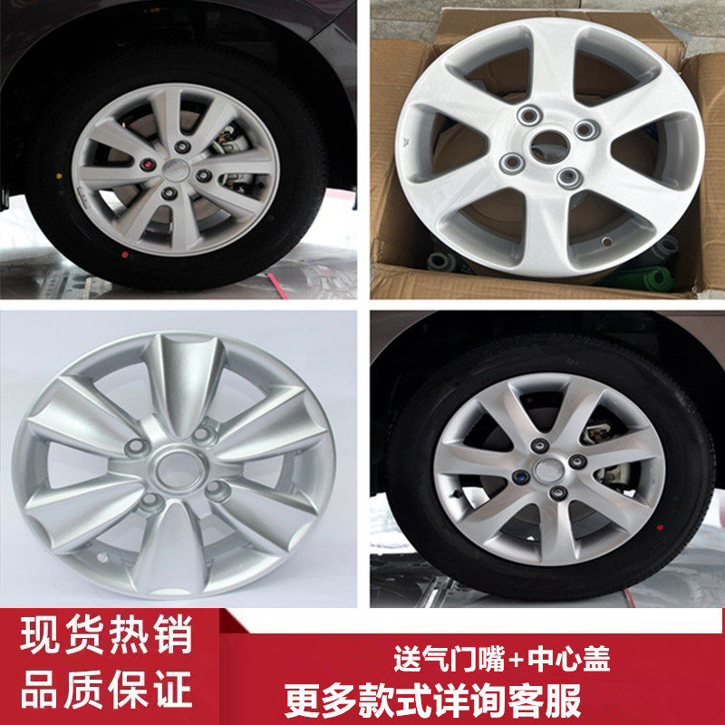 15寸骐达颐达骊威轩逸轮毂钢圈