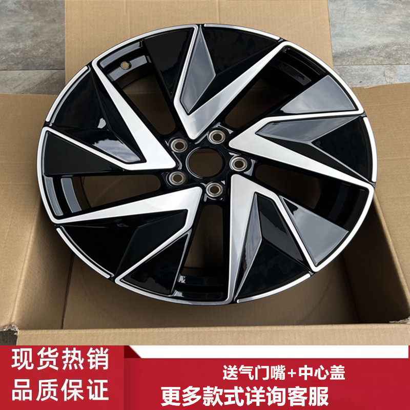 19寸大众迈腾铝合金轮毂钢圈