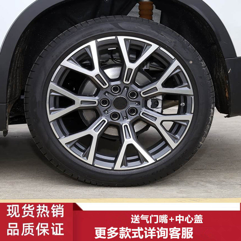19寸宝马X1铝合金轮毂钢圈